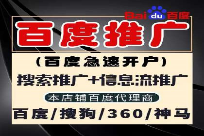 SEM开户攻略：快速上手搜索引擎营销
